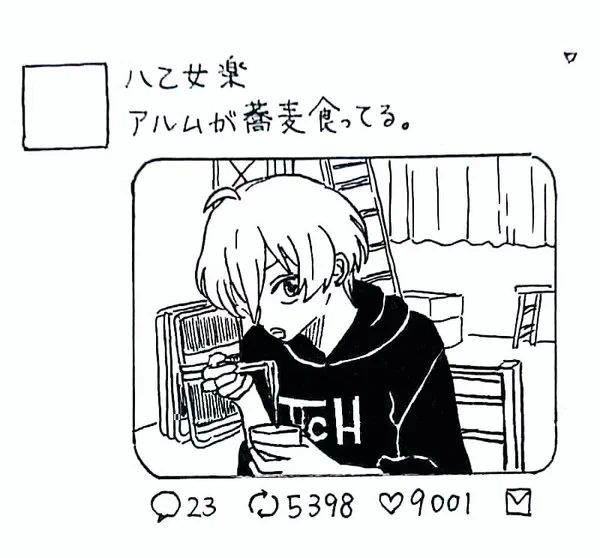 うっかり食べさせちゃったから気にしてたんだよな(苦手でもはるちゃんは差し入れなら食べてくれるよきっと) 