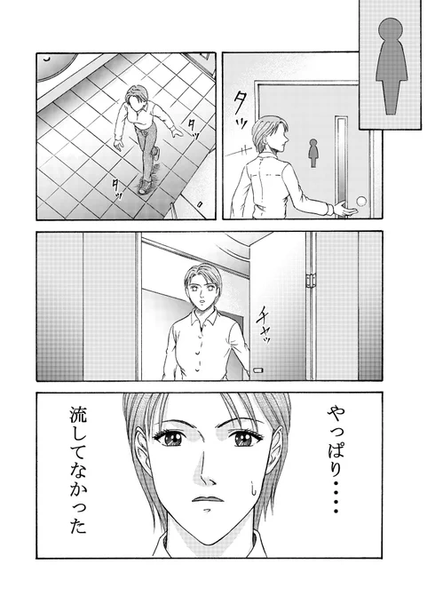 きさらぎさん所のセリフ大喜利です♪
@kisaragitousyun  

きさらぎさんの描いた漫画にセリフを入れて遊びます♪ 