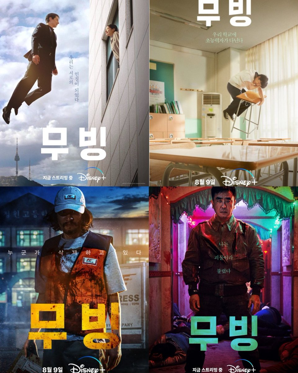swordofnaksu's tweet photo. the kim family vibe is so different from the other character posters for #moving lol, so dreamy and calm and the others are aggressive and bloody

tbh that sort of is what watching the show is like 😭 https://t.co/6OVVI3vdah