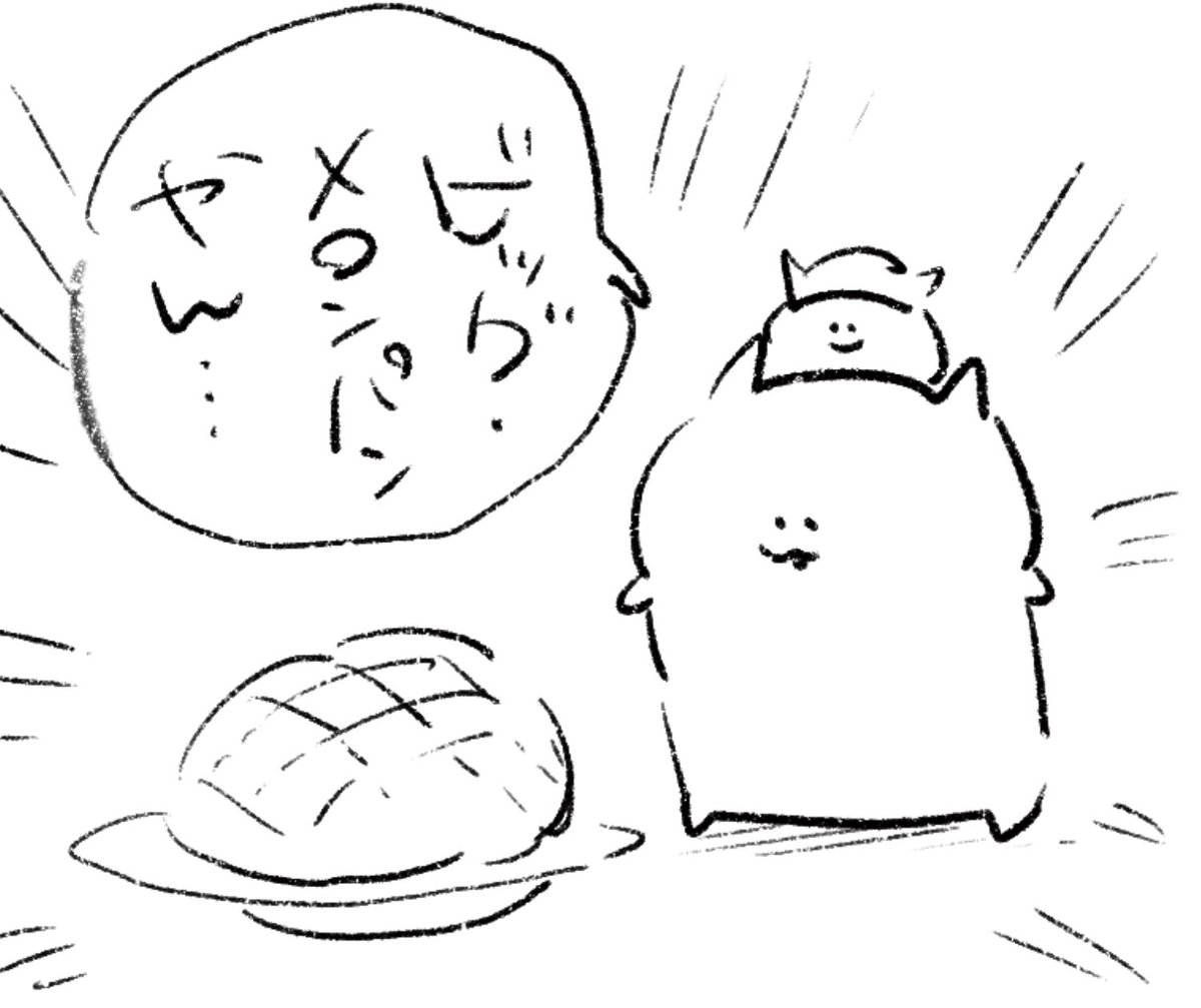 ロケンロー(おはよう) 