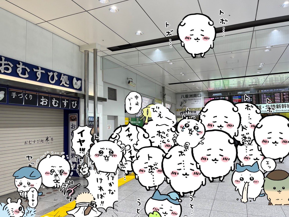 連休明けの東京駅の朝