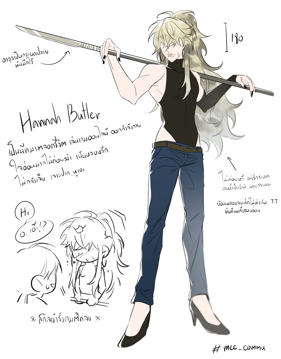 Hannah butler🦔🔪💥(ติดงานTT) tweet media