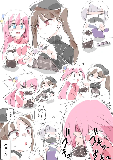 メントスコーラの動画撮影をするヨヨコとぼっちちゃん 