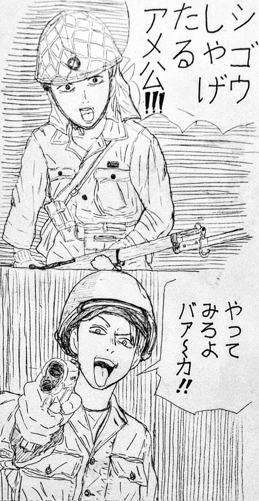 何気に好き 