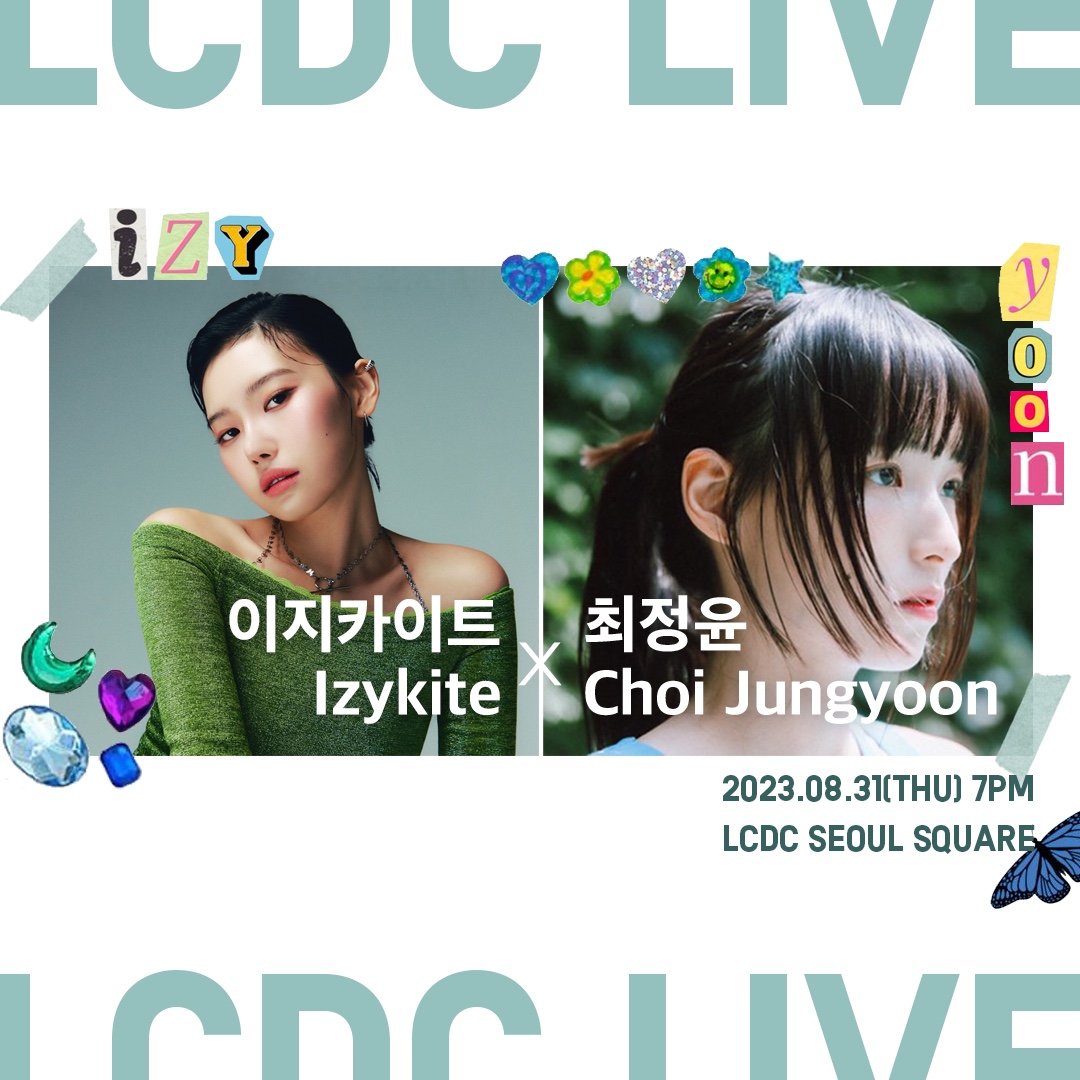 Izykite_'s tweet photo. [📢] 공연

𝐋𝐂𝐃𝐂 𝐋𝐈𝐕𝐄

이지카이트가 <LCDC LIVE>에 참여합니다 🌿
8월의 마지막 날, LCDC SEOUL에서 만나요!

Date : 08. 31 (목) 오후 7시
Place : LCDC SEOUL (서울 성동구 연무장17길 10)
* 별도의 티켓 구매 없이 자유롭게 관람 가능합니다.

#이지카이트 #Izykite
#LCDCSEOUL #LCDCLIVE https://t.co/Ww0rUcFdZ4
