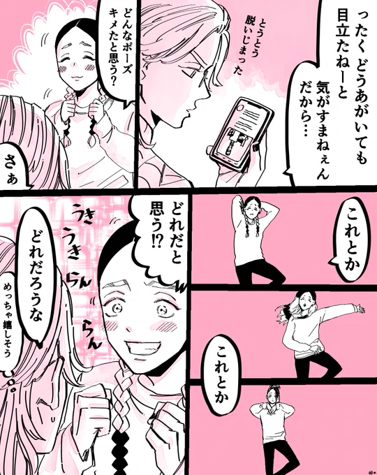 東リベ展キービジュ舞台裏でこんな会話していて欲しい 