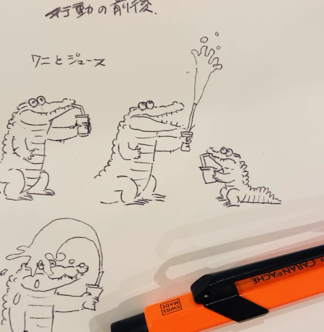 #ゆるワニ 