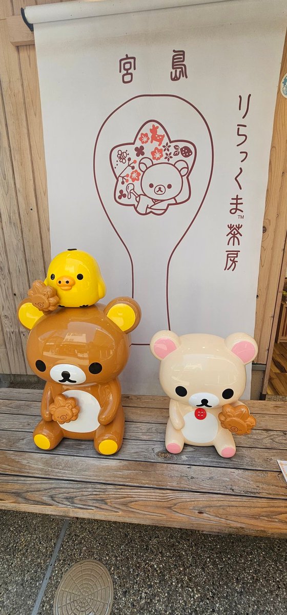 オジキは鉄板で暇じゃけんのう 