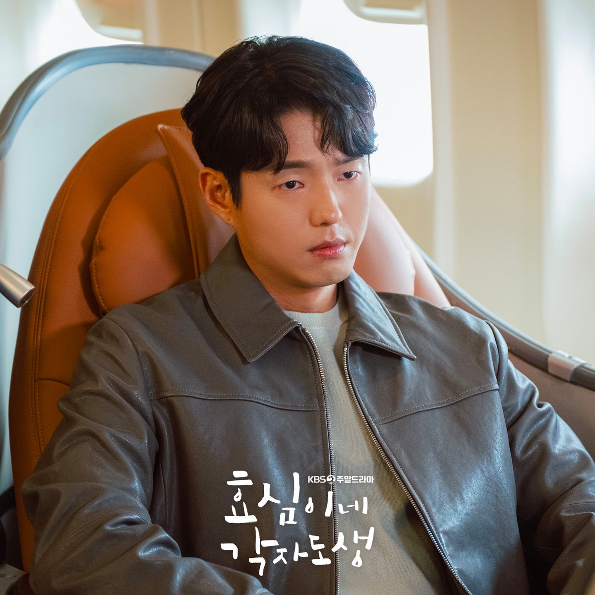 [효심이네 각자도생] 완벽한 수트핏💛 재벌그룹 실장 수트핏 폼 미쳤다,,🥹🫶 외모와 재력 다 가진 냉미남 실장님이 눈물 흘린 사연은..!? KBS2...