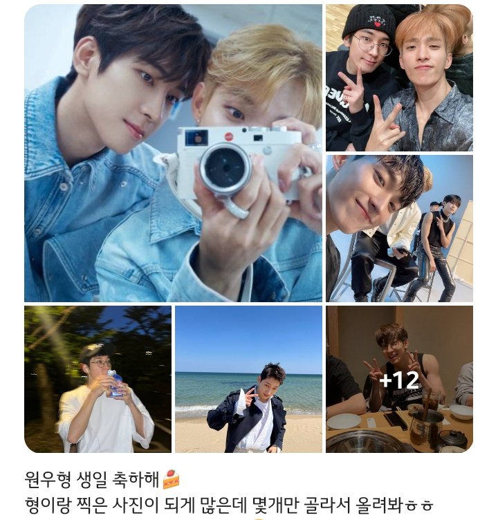 true_1oves's tweet photo. 형이랑 찍은 사진 많은데 몇 개만 골라서 올려봐ㅎㅎ(17장)
>몇 개가 "17장"이고 갤러리엔 사진 훨씬 더 많지롱

연하랑 같이 나갔어서 나중에 연하 사진이랑 거리사진 더 풀 예정입니다.
>거리사진만 올려서 눈치 못챘을까 덧붙이면 사실 남친이랑 데이트했어요.

겸원 니네 남자어로 자랑하냐?🤦 https://t.co/NxOAbtXShe