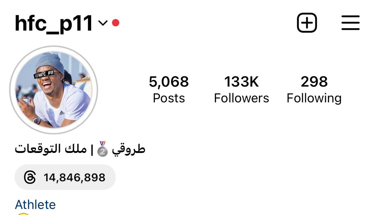 hfc_p11's tweet photo. طارق او طروقي .. صاحب حساب hfc_p11 بالانستا رسمياً وصلت لتويتر ♥️

رتويت للتغريده لتصل للجميع 💙 https://t.co/VWB8zqdcaP