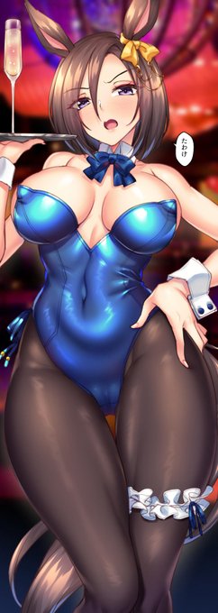 8/21の日
 #バニーの日 