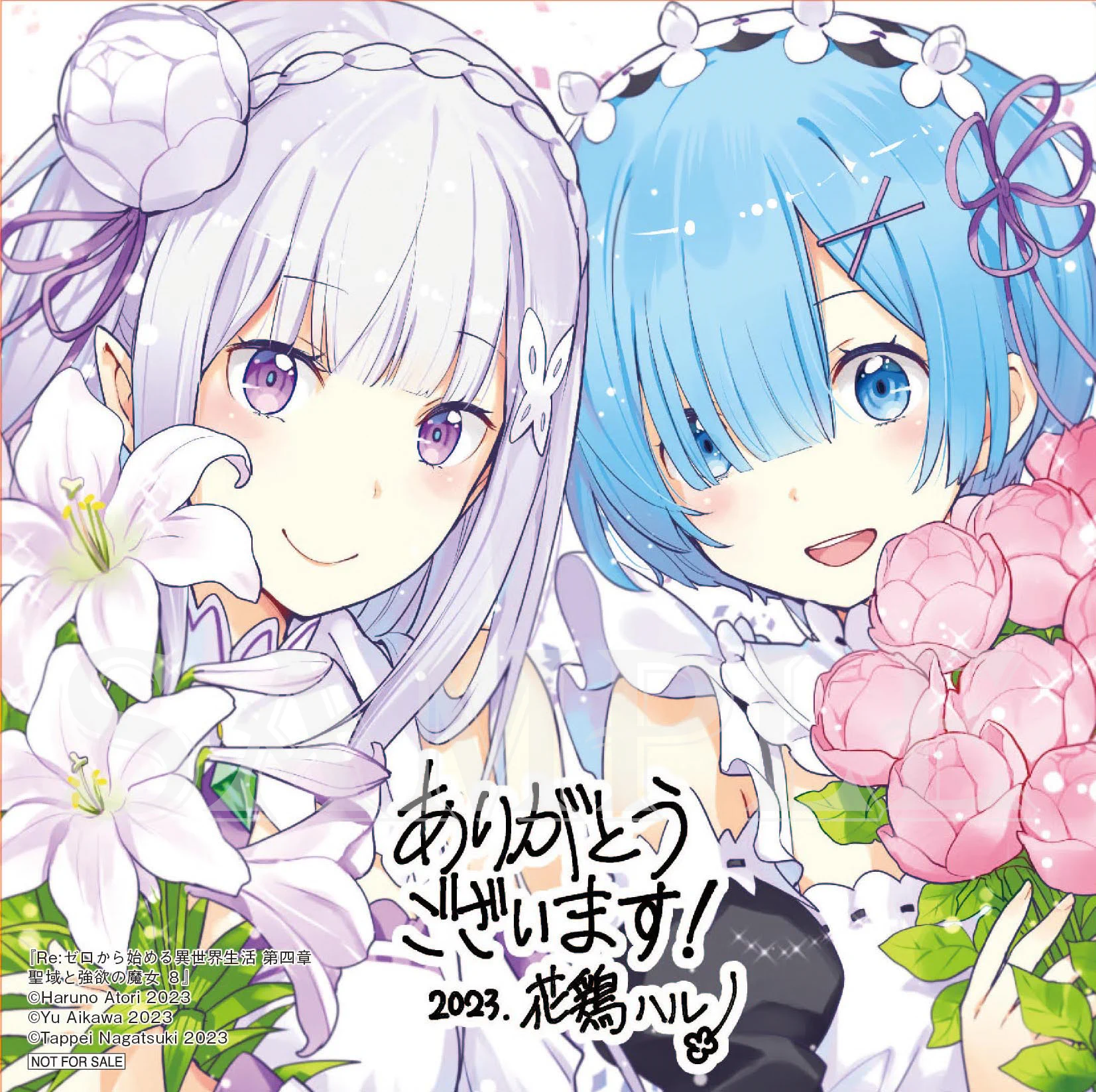 Re:ゼロから始める異世界生活』公式 on X: 
