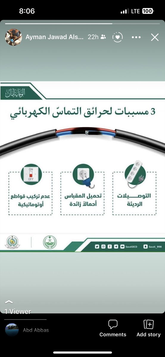 aymanjs906's tweet photo. https://t.co/ZEdEtgwB1Y