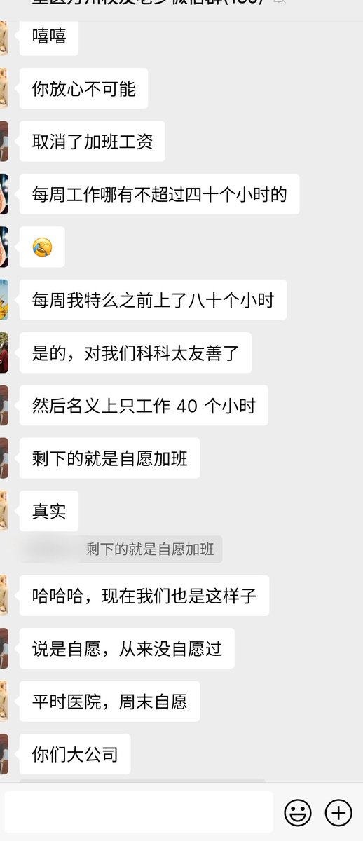 xiaohuangguaaa's tweet photo. 大家都在吐槽抱怨自己的不公平待遇，但是他们一边抱怨一边认为社会主义好，这算是精分吗 https://t.co/ioo3YSdWvq
