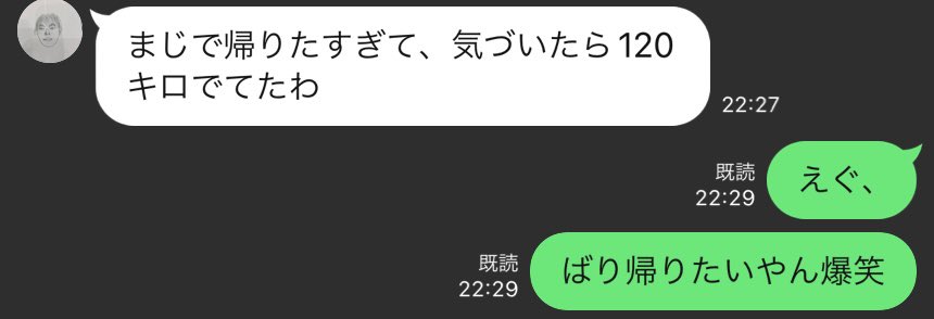 senkun_hp's tweet photo. 友達とは？？ https://t.co/YXu9fEUYNf