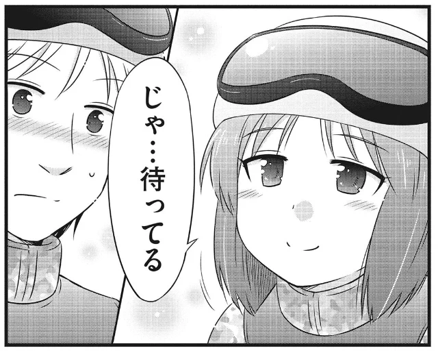 そして、この内野さんにもロマンスがあるのですがそれはまた別のお話✨(場面はスキー場にて)