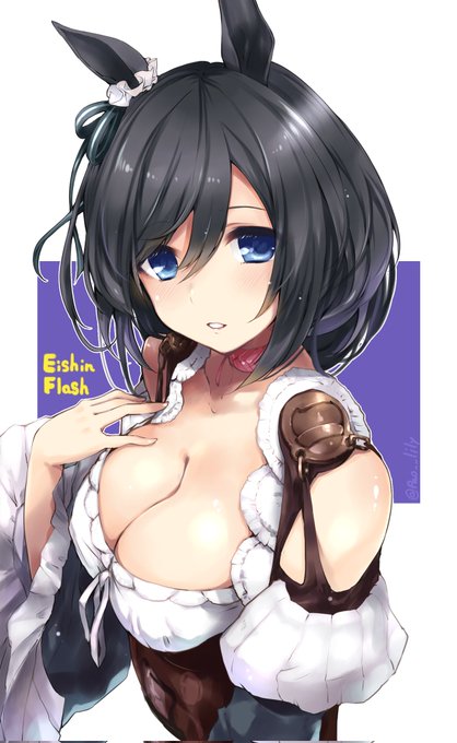 ウマのフラッシュの勝負服とか、あんまり胸元ガードが甘い衣装を見ると何か羽織らせたくなる 