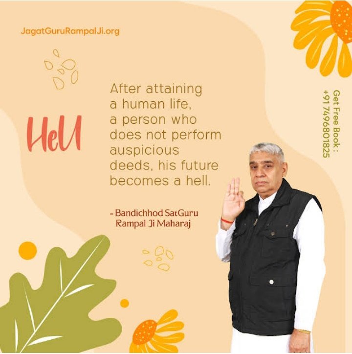 #GodMorningMonday 

After attaining a human life. A person who does not perform auspicious deeds, this future becomes a hell.