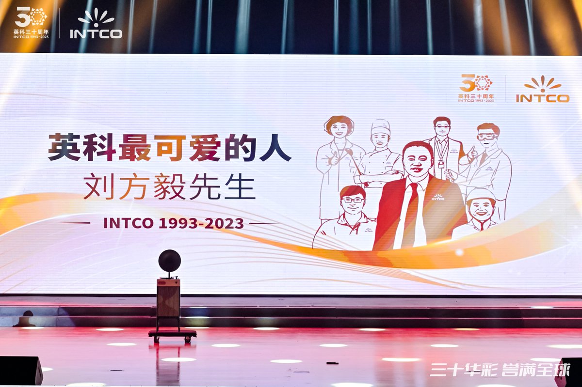 MedicalIntco's tweet photo. Warmly Celebrate the 30th Anniversary of INTCO Medical.
https://t.co/lh8EzHdGu4
#intco #intcomedical #30thAnniversary https://t.co/pXze70OsCh