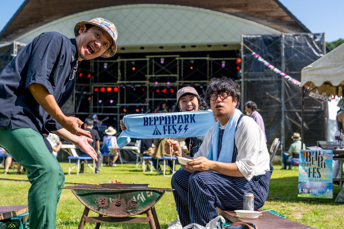 釧路町別保パークフェス (@beppo_park_fes) / Posts / X