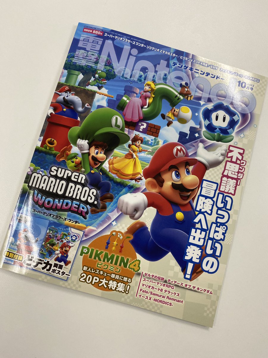電撃Nintendo on X: