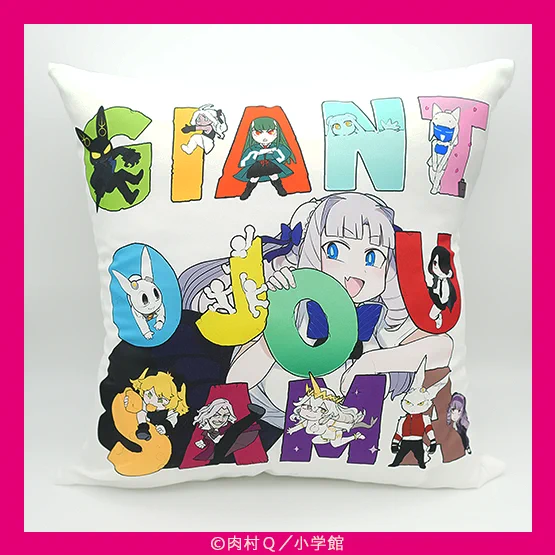 ジャイアントお嬢様 特典 イラストカード ペーパー まとめ売り 32点セット 漫画編集よしもと on X: 