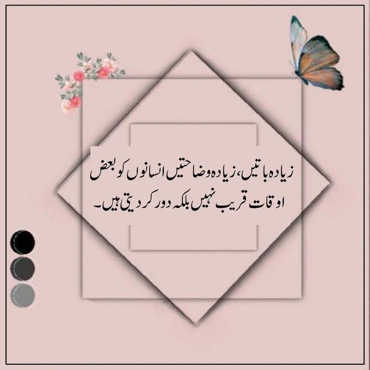 Kyfiat_e_Zindgi's tweet image. زندگی آسان کسی کی نہي ہوتی بس اپنی اپنی اداکاری ہوتی ہے  کوئی جھیل جاتا ہے اور کسی کی برداشت کی حد ختم ہو جاتی ہے