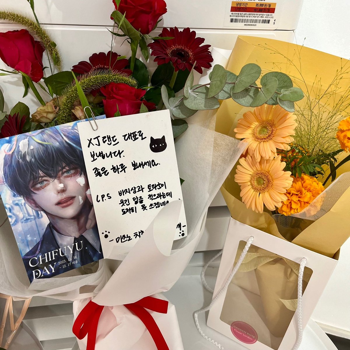2023_Mikey's tweet photo. 2023 범천 온리전(@2023BONTEN) 2023 린도 생일 카페(@2023_RINDOU ) , 2023 치후유 생일 카페(@2023chifuyu)에서 마이키의 생일을 축하하며 꽃다발을 보내주셨습니다.
익명의 참관객분들께서도 꽃다발을 보내주셨습니다.

늦었지만 마이키의 생일을 함께 축하해주셔서 모든 분들께 감사드립니다! https://t.co/Bk4Ts5IoV5