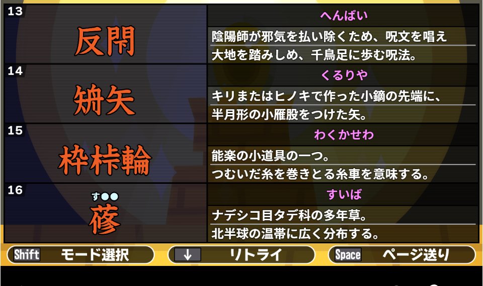 _ko_no_e_'s tweet photo. ノーミスです。ありがとうございました。 https://t.co/JY4RjlIml0