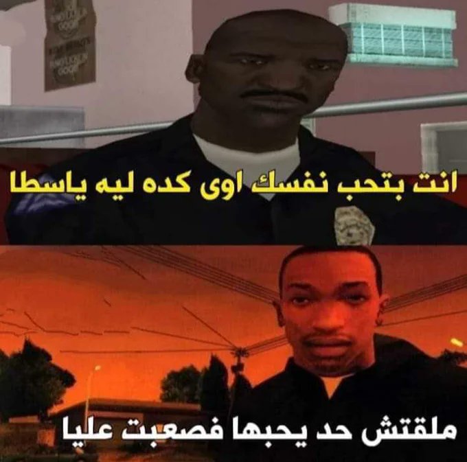 ‏عمر | كود نايس ون AH88 (@world_erorr) on Twitter photo 