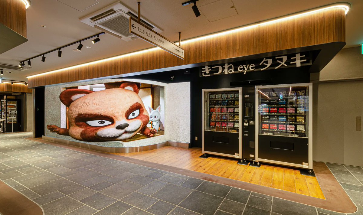 r__natsume's tweet photo. 【お土産 × NFT🛍】
札幌の商業施設「モユクサッポロ」内のお土産ショップ「きつねeyeタヌキ」でお土産を購入すると、「きつねeyeタヌキ」オリジナルNFTをProofX上で獲得できます！

本NFTは、Astar Network上で発行されます。
@AstarNetwork_JP 

▼ 詳細リンクはリプ欄に https://t.co/UJ4dNlkfxE