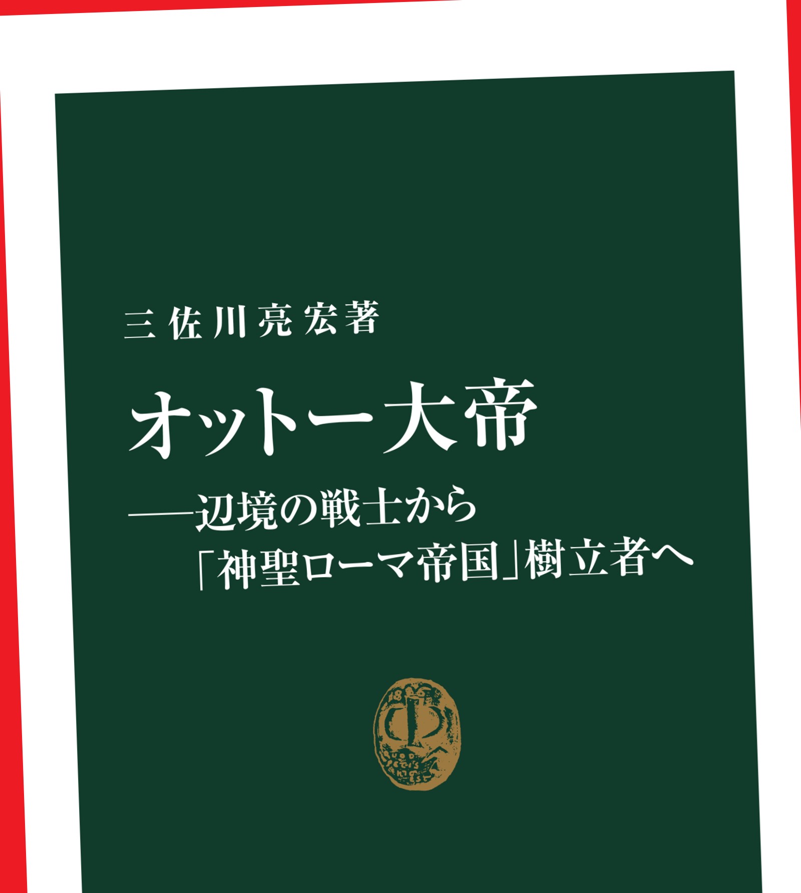 近世陰陽道史の研究＜新訂増補版> 遠藤 克己　新人物往来社 近世陰陽道史の研究 新訂増補版 | 遠藤 克己 |本 | 通販 | Amazon
