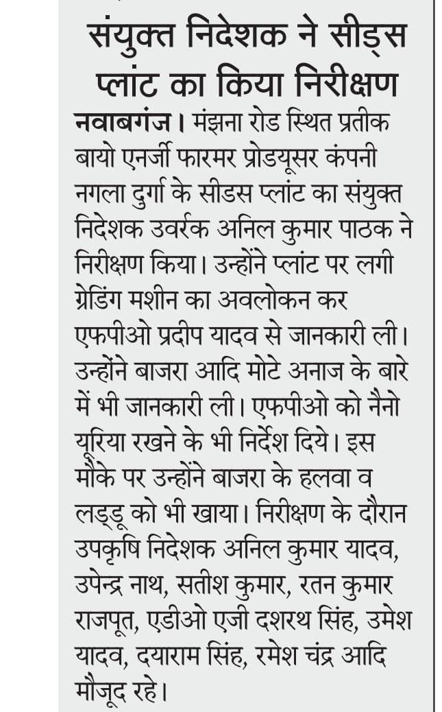 प्रदीप यादव (@pradipayadava2) on Twitter photo 