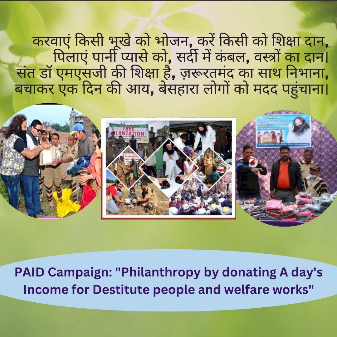 vicky22mansa's tweet photo. Being the reason for the smile of needy people is a big deal in today's time. Under the #PAID campaign run by Saint MSG Insan, lakhs of people help the needy people with their one day's earnings. https://t.co/fqwExHV16m