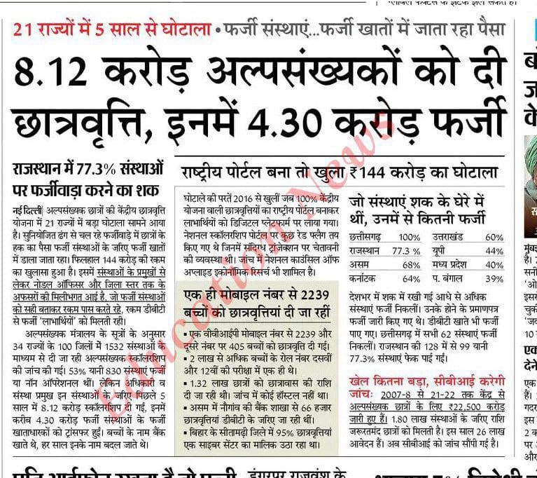 Narsing05815640's tweet photo. 2014 से पहिले केवल लूट के रास्ते बनाए गए। https://t.co/bxbTOl4DUW