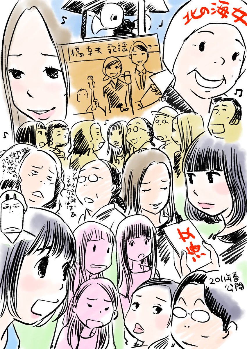 あまちゃん第121話
先日母を亡くした身にはるちゃんの言葉がいちいち刺さった…