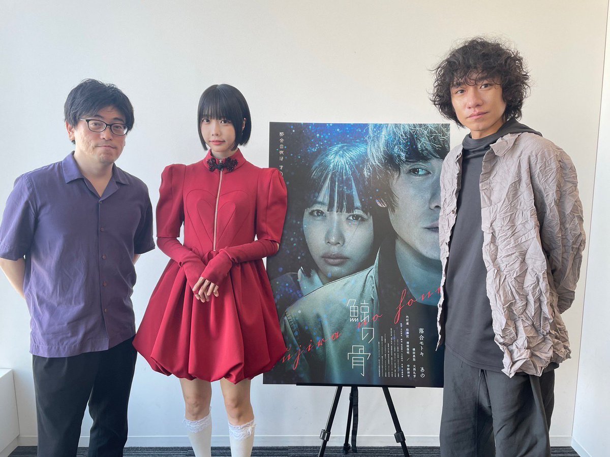 kujiranohone_mv tweet picture