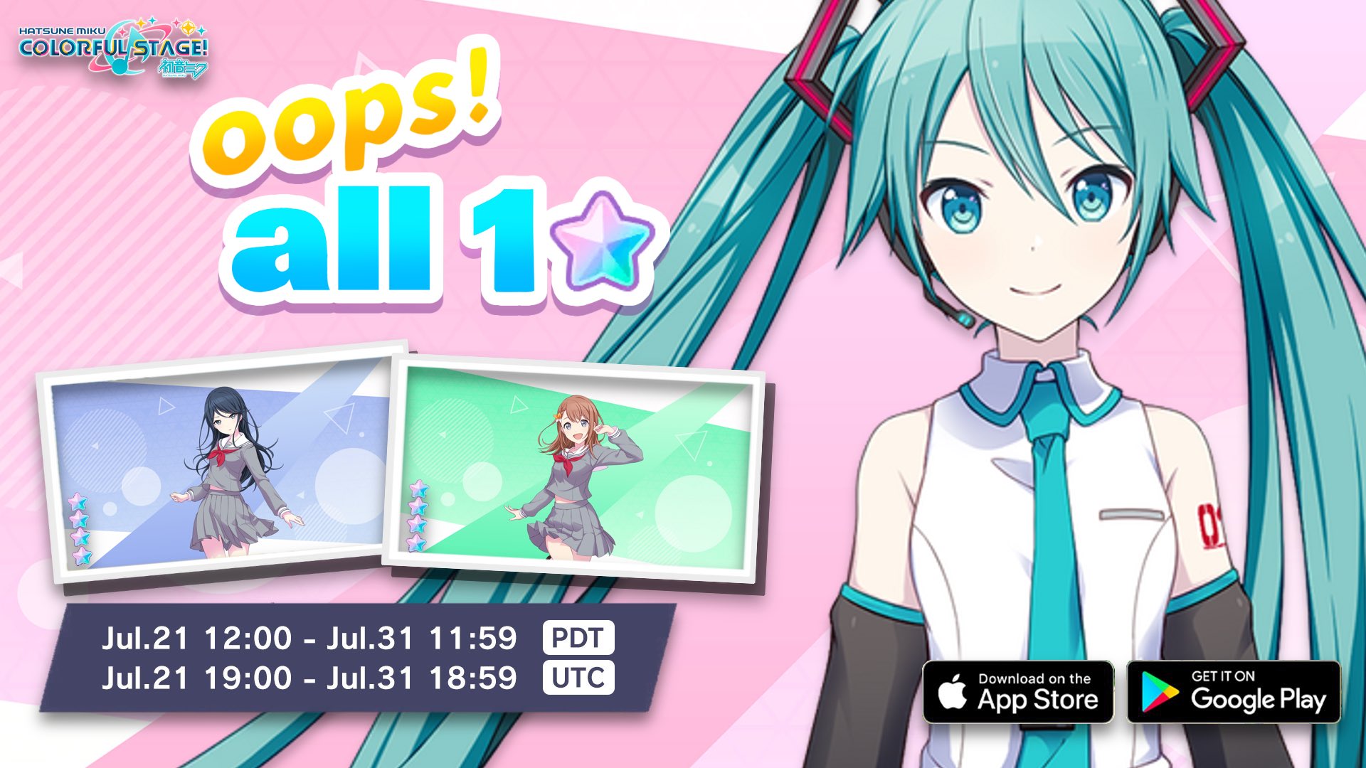 HATSUNE MIKU: COLORFUL STAGE! on X: Join Mizuki and the others in the  newest event! 😊 Use Mysterious attributed characters to receive a boost~  🌙 Get cool rewards like a new Nene