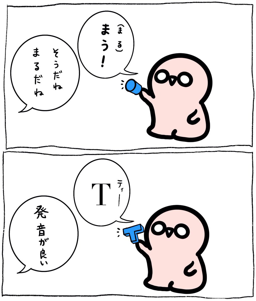 コチビさんのブロック遊び 