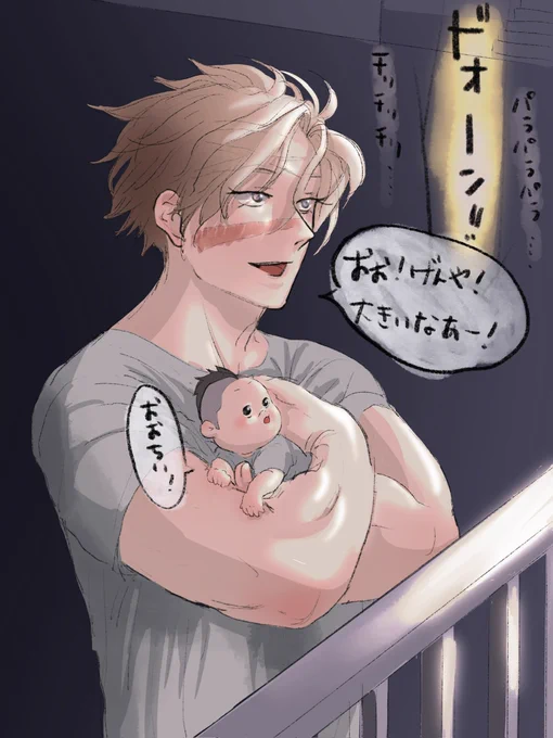 にーちゃと🎆✨ 