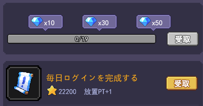 MagicTowerHero's tweet photo. 【魔塔勇士】ジェムの入手方

　ジェムはゲームの中で一番とは言えないが、とても重要な資源でございますが、課金以外タダで貰える方法はな���とは言えません。あんまりゲームに課金しないプレイヤーにとっては、いいことです
詳細をこちらでございます👉https://t.co/RjcjWtQl1E
#魔塔勇士 https://t.co/v7N5ZN0TZO