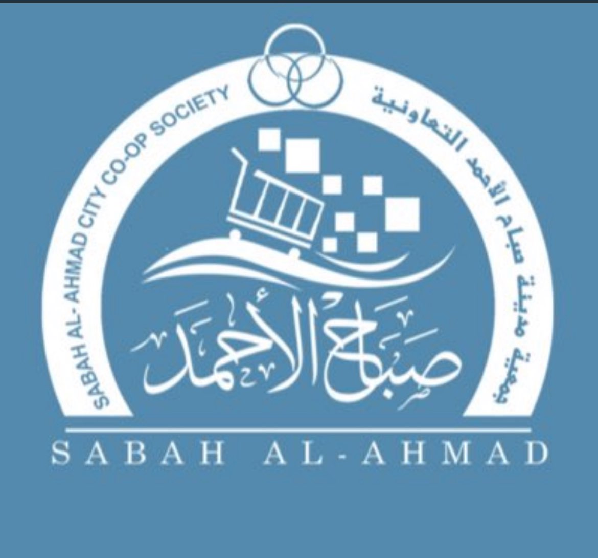 من لا يشكر الناس لايشكر الله شكرا لكم ولمحبتكم ودعمكم الدائم من البدايات وحتى الان الله يجعلنا عند الهقوة ولا ترون منا الا مايرضي الله ورسوله والقادم بكم اجمل
وبيض الله وجيهكم يا اهالي #مدينه_صباح_الاحمد
#جمعية_صباح_الأحمد