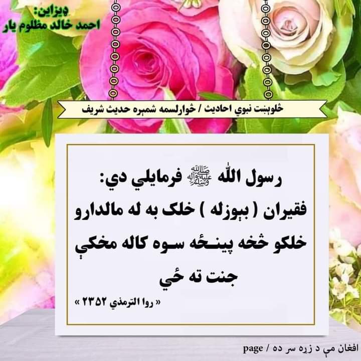 KhanMeral0's tweet photo. https://t.co/7UQC8CFxLa