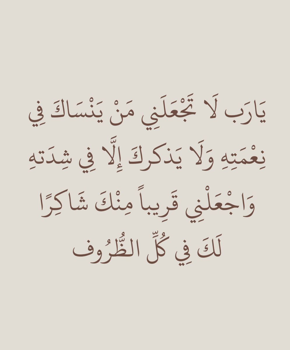 thkkkrr_'s tweet photo. ردد معي الآن.. https://t.co/kviSOI9ZTs