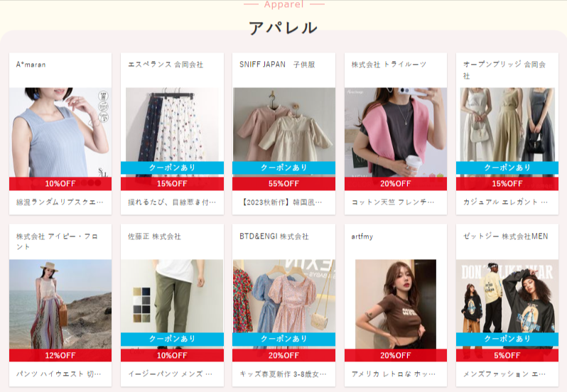 aucfanpartners's tweet photo. 8/21(月)・8/22(火)
2日間限定のMONSTER SALE開催中!
最大70%OFF
モールクーポン最大1000円OFFは今だけ🎉
秋冬・ハロウィングッズなどの仕入れに
是非この機会をお見逃しなく😊
https://t.co/yiPzBS9YLU
#NETSEA
#企業公式相互フォロー
#夏休み終了
#ポケモン グッズも沢山🤩 https://t.co/udBgtOO8Yj