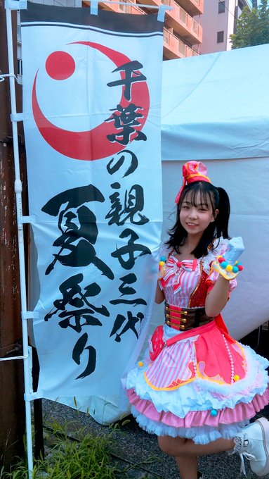 Twitterのコスプレ画像45