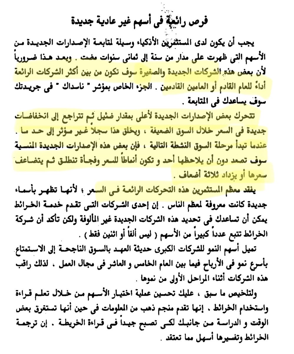 Adam kamal tweet media