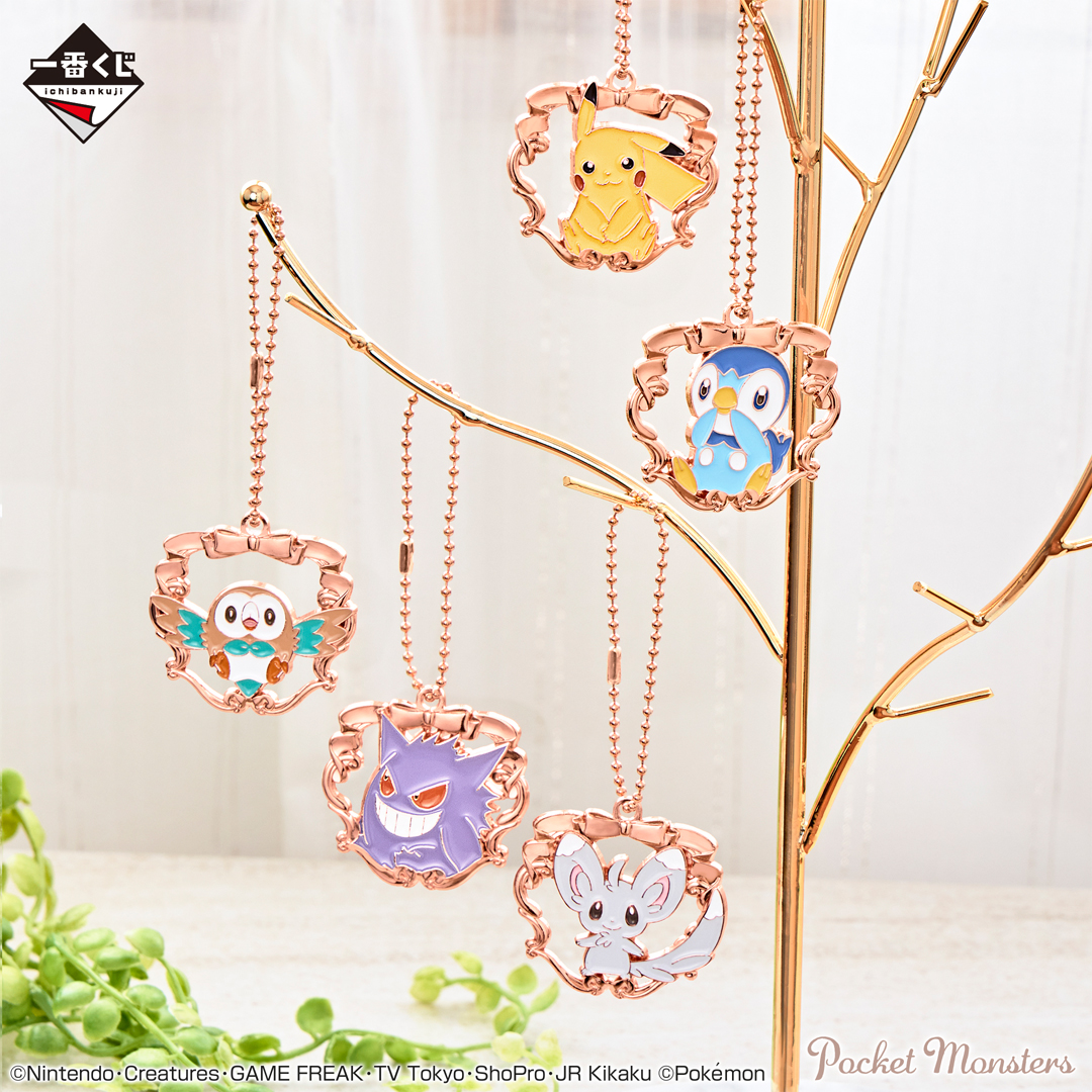 一番くじ Pokémon ～Fantasy Closet～」 2023年8月26日(土)より順次