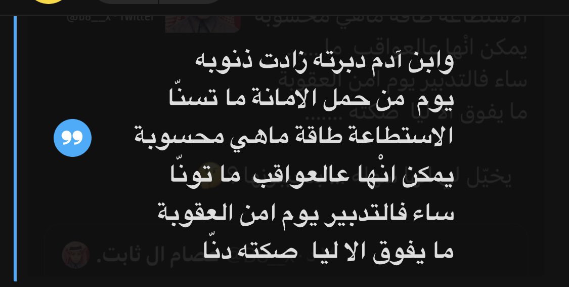 B8__x's tweet photo. مشاراكات اخرى من السناب https://t.co/Sy8vMHYrXI